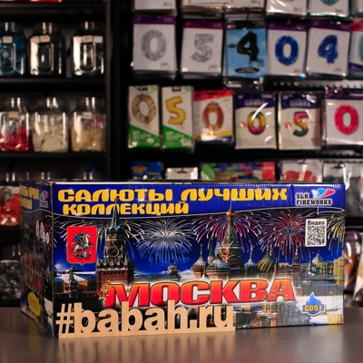 Фейерверк "Москва" веер - Цена: 21 037 р. - Фото 1