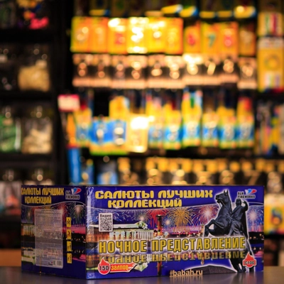 Фейерверк "Ночное представление" - Цена: 35 805 р. - Фото 1