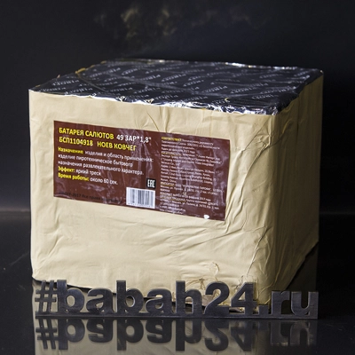 Фейерверк "Ноев ковчег" - Цена: 16 575 р. - Фото 1