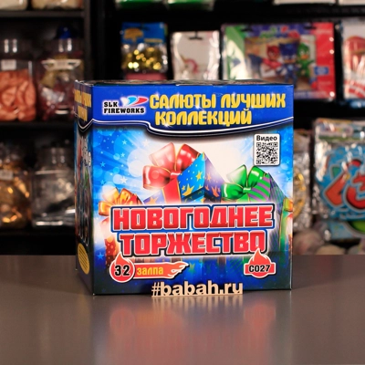 Фейерверк "Новогоднее торжество" - Цена: 5 601 р. - Фото 1
