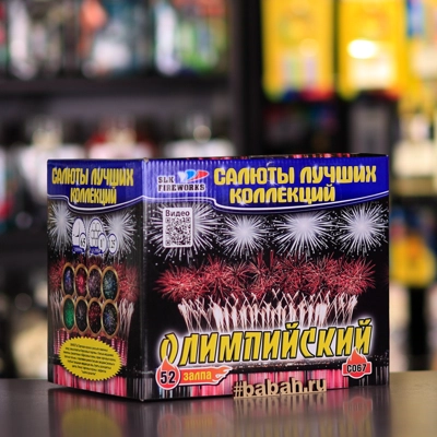 Фейерверк "Олимпийский" - Цена: 9 675 р. - Фото 1
