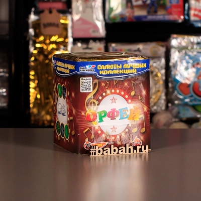 Фейерверк "Орфей" - Цена: 2 092 р. - Фото 1