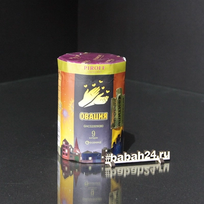 Фейерверк "Овация" - Цена: 610 р. - Фото 1