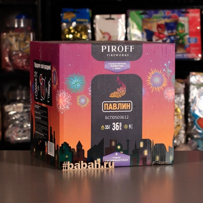 Фейерверк "Павлин" - Цена: 6 950 р. - Фото 1