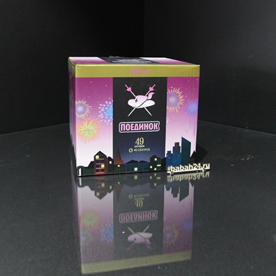 Фейерверк "Поединок" - Цена: 7 850 р. - Фото 1