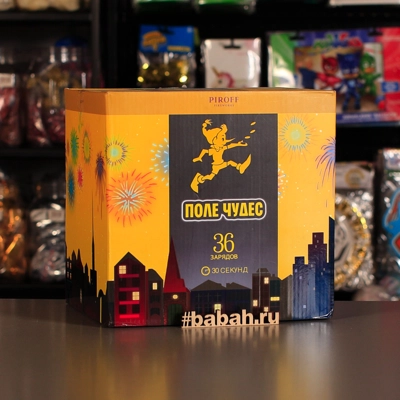 Фейерверк "Поле чудес" - Цена: 5 942 р. - Фото 1