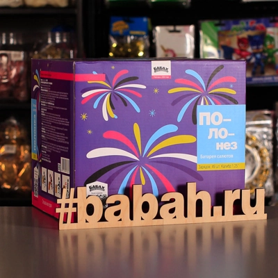 Фейерверк "Полонез" - Цена: 7 093 р. - Фото 1