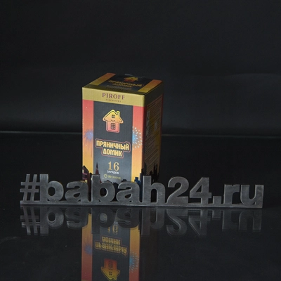 Фейерверк "Пряничный домик" - Цена: 940 р. - Фото 1