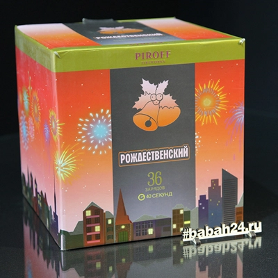 Фейерверк "Рождественский" - Цена: 4 760 р. - Фото 1