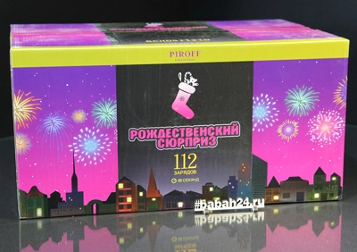 Фейерверк "Рождественский сюрприз" - Цена: 13 000 р. - Фото 1
