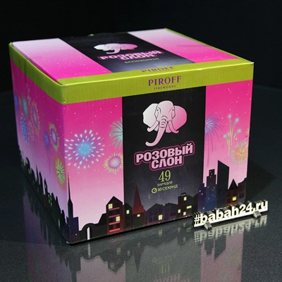 Фейерверк "Розовый слон" - Цена: 6 555 р. - Фото 1
