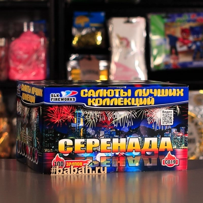 Фейерверк "Серенада" - Цена: 8 695 р. - Фото 1