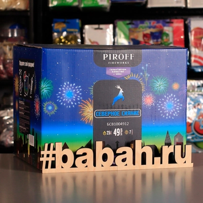 Фейерверк "Северное сияние" - Цена: 7 800 р. - Фото 1