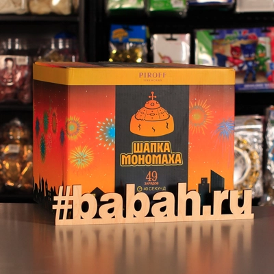 Фейерверк "Шапка Мономаха" - Цена: 6 864 р. - Фото 1