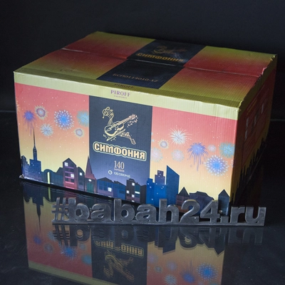 Фейерверк "Симфония" - Цена: 20 800 р. - Фото 1