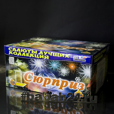 Фейерверк "Сюрприз" - Цена: 17 766 р. - Фото 1