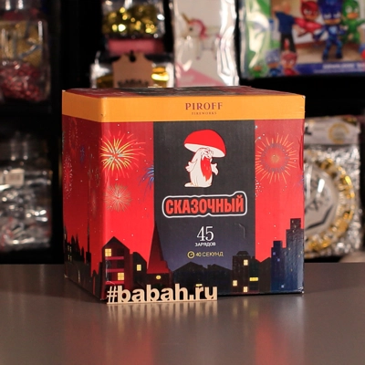 Фейерверк "Сказочный" - Цена: 3 700 р. - Фото 1