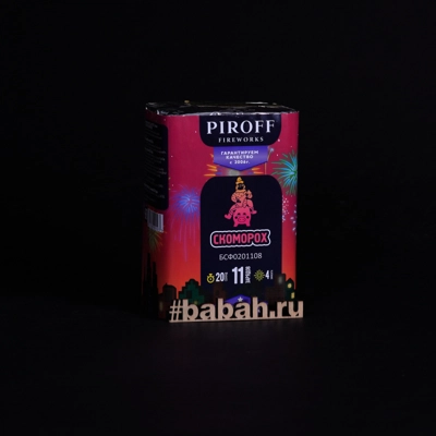 Фейерверк "Скоморох" - Цена: 676 р. - Фото 1