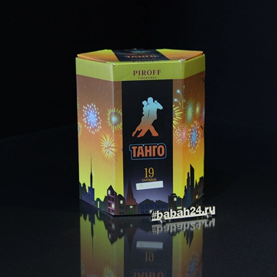 Фейерверк "Танго" - Цена: 3 267 р. - Фото 1