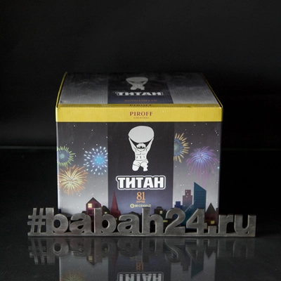 Фейерверк "Титан" - Цена: 8 706 р. - Фото 1