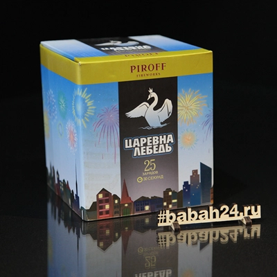 Батарея салютов "Царевна-лебедь" - Цена: 1 804 р. - Фото 1