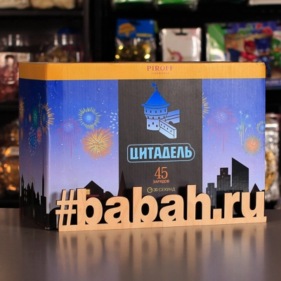 Фейерверк "Цитадель" - Цена: 6 192 р. - Фото 1