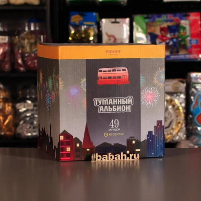 Фейерверк "Туманный Альбион" - Цена: 4 675 р. - Фото 1