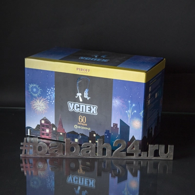 Фейерверк "Успех"" - Цена: 5 499 р. - Фото 1