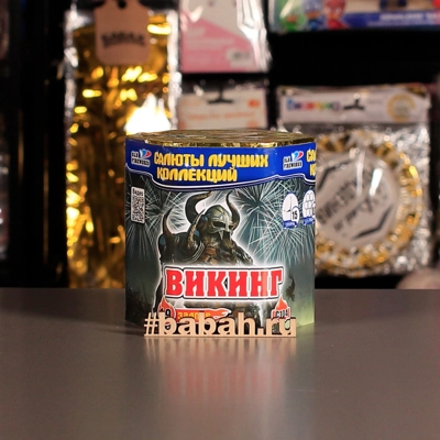 Фейерверк "Викинг" - Цена: 1 731 р. - Фото 1
