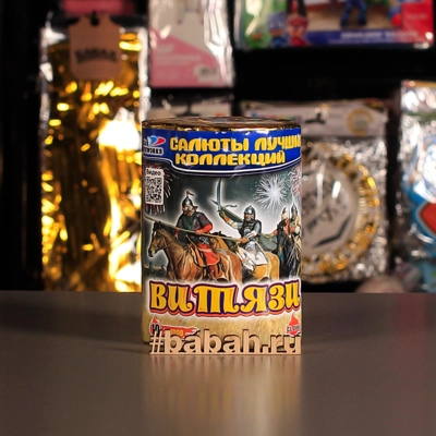 Фейерверк "Витязи" - Цена: 892 р. - Фото 1