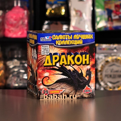 Фейерверк "Дракон" - Цена: 3 112 р. - Фото 1