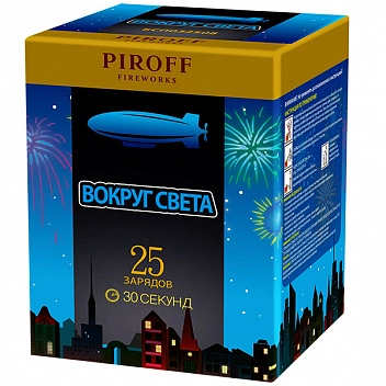 Фейерверк "Вокруг света" - Цена: 1 958 р. - Фото 1
