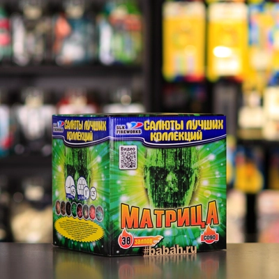 Фейерверк "Матрица" - Цена: 8 150 р. - Фото 1