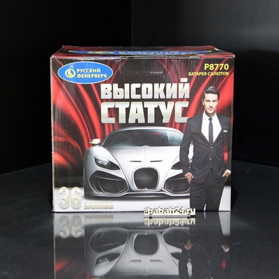 Фейерверк "Высокий статус" - Цена: 15 600 р. - Фото 1