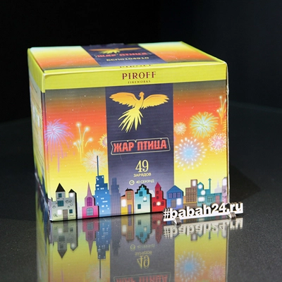 Фейерверк "Жар-птица" - Цена: 6 693 р. - Фото 1