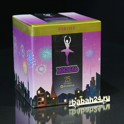 Фейерверк "Жизель" - Цена: 2 861 р. - Фото 1