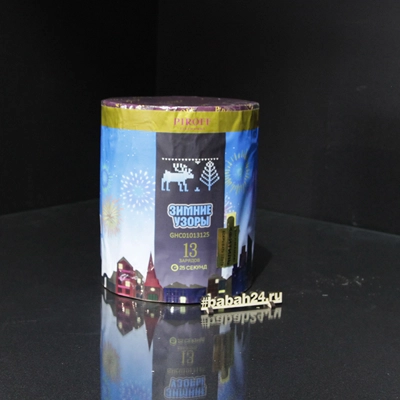 Фейерверк "Зимние узоры" - Цена: 1 886 р. - Фото 1