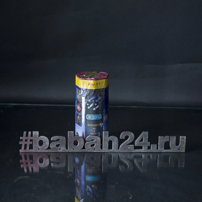 Фейерверк "Звездопад" - Цена: 450 р. - Фото 1