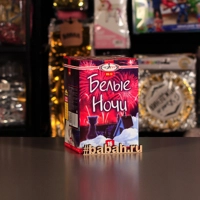 Белые ночи (0,8"х16) МБ13 12/1