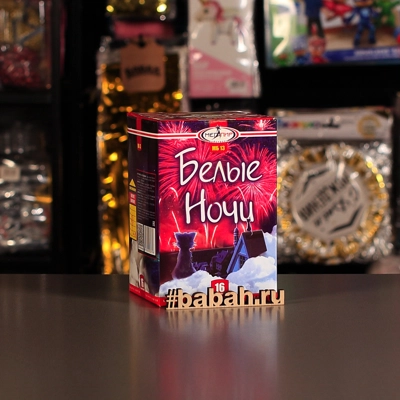 Фейерверк "Белые ночи" - Цена: 1 292 р. - Фото 1