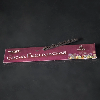 Бенгальская свеча (210 мм) - Цена: 37 р. - Фото 1