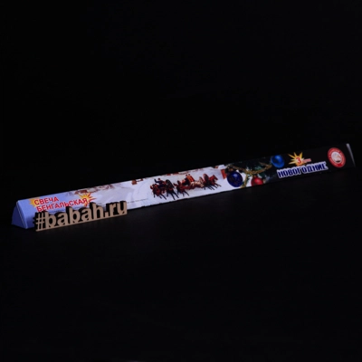 Бенгальская свеча Новогодние 400 мм, 3 шт - Цена: 342 р. - Фото 1