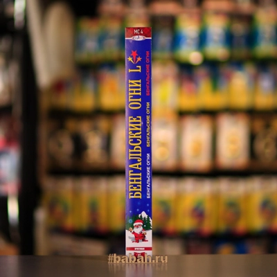 Бенгальские огни 360 мм, 5 шт - Цена: 237 р. - Фото 1