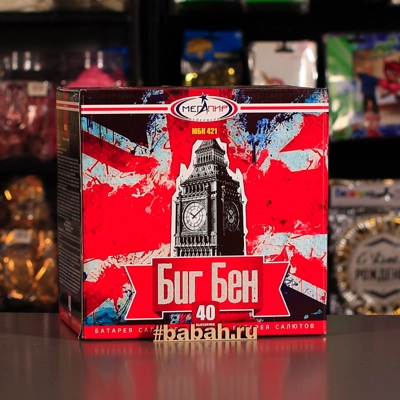 Фейерверк "Биг Бен" - Цена: 5 687 р. - Фото 1