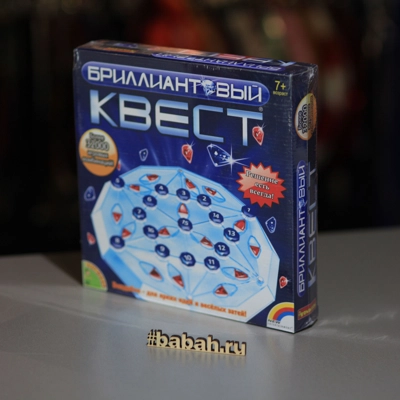 Бриллиантовый квест - Цена: 800 р. - Фото 1