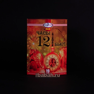 Фейерверк "Часы 12 бьют" - Цена: 4 590 р. - Фото 1