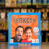 Настольная игра "Челюсти"
