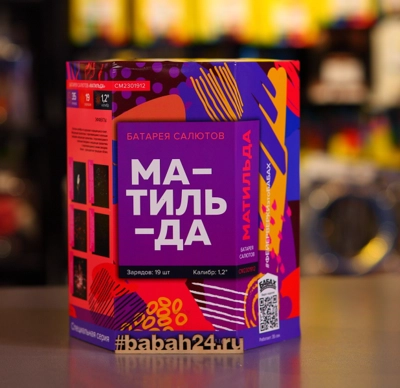 Фейерверк "Матильда" - Цена: 4 150 р. - Фото 1
