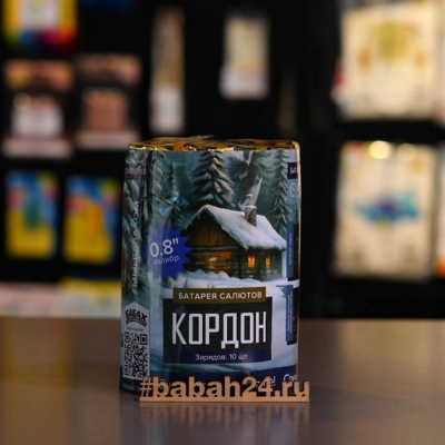 Фейерверк "Кордон" - Цена: 892 р. - Фото 1