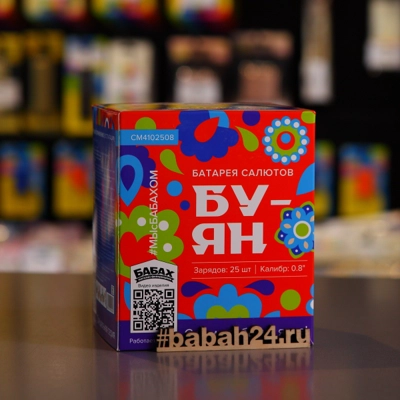 Фейерверк "Буян" - Цена: 0 р. - Фото 1